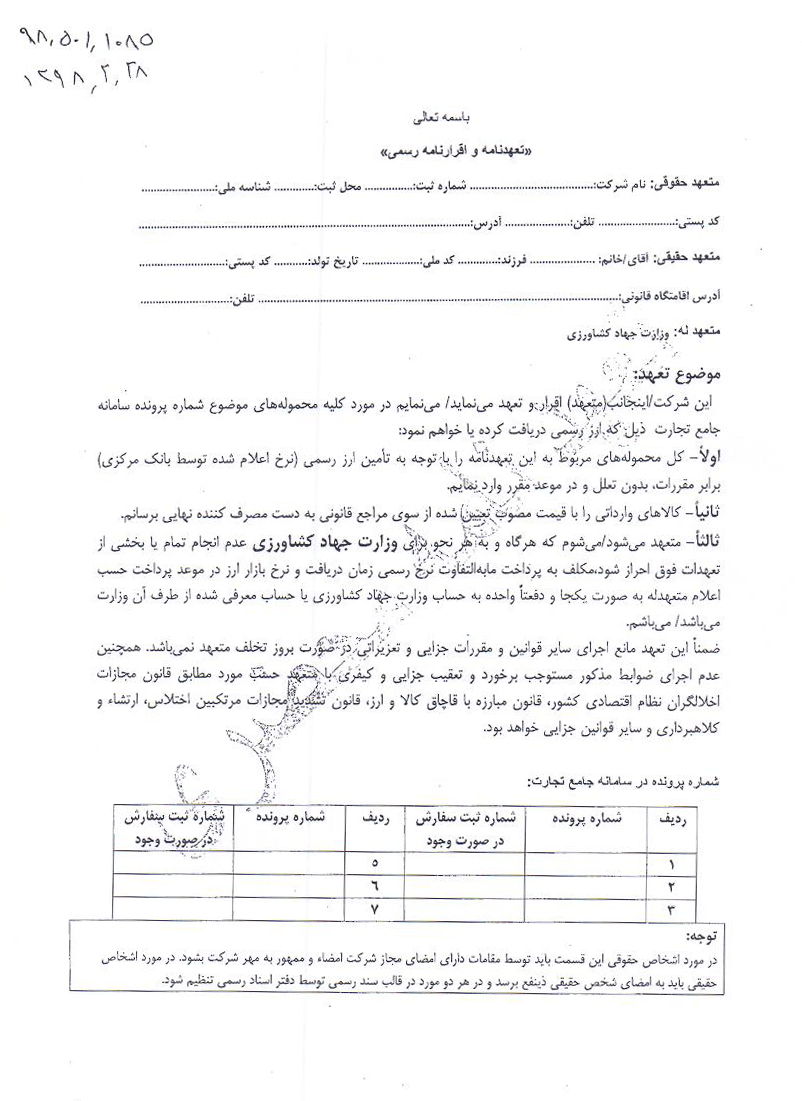ارز1
