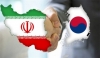ارایه خط اعتباری کوتاه مدت از محل قرارداد منعقده بانک توسعه صادرات ایران با اگزیم بانک کره جنوبی