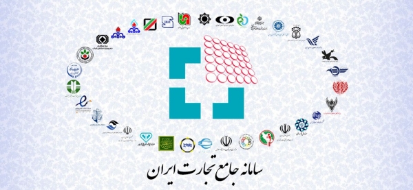 اجرایی نمودن دستورالعمل اجرایی ثبت و اخذ شناسه کالا و نصب شناسنامه