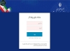 ثبت‌نام سامانه جامع روابط کار