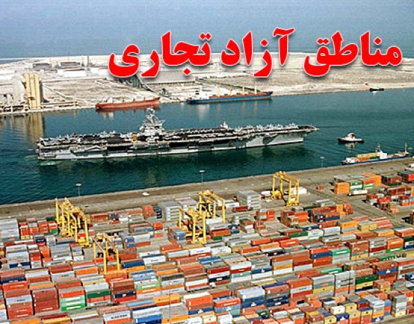 فهرست تعرفه‌ کالاهای بدون نیاز به ثبت سفارش