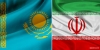 معرفی فرصت های تجاری و سرمایه گذاری قزاقستان
