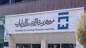 ابلاغ ویرایش جدید دستورالعمل معاملات بازار ارز تجاری مرکز مبادله ارز و طلای ایران