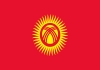 تمایل شرکت قرقیزی به همکاری با ایران