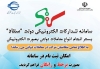 فراهم شدن امکان ثبت نام برخط و یکپارچه در سامانه تدارکات الکترونیکی دولت برای کليه متقاضیان شرکت در معاملات دولتی