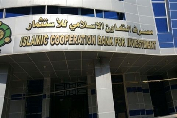 ارائه خدمات بانکی توسط «بانک تعاون اقلیمی اسلامی» به فعالان اقتصادی ایرانی