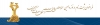 فراخوان 19مین همایش روز ملی حمایت از حقوق مصرف کنندگان