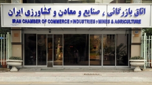 فراخوان ثبت‌نام مجمع عمومی عادی انجمن انرژی‌های تجدیدپذیر ایران